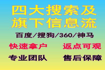百度推广案例：如何通过广告实现业绩倍增